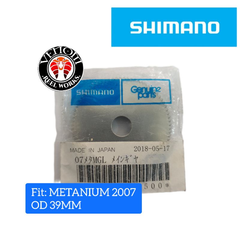 SHIMANO METANIUM MGL 2007 MAIN GEAR