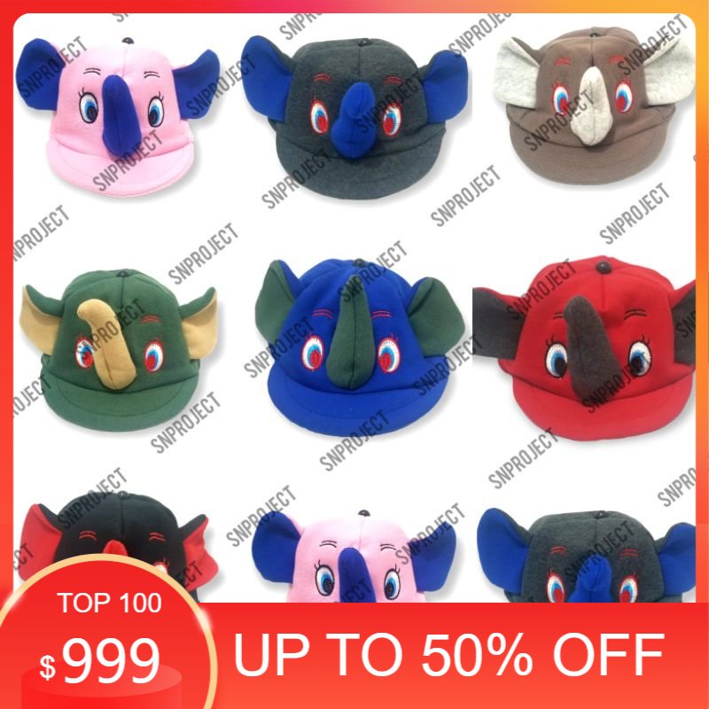 SNProject ( TOPI ANAK BINATANG GAJAH ) topi karakter animal untuk anak Laki Perempuan gress