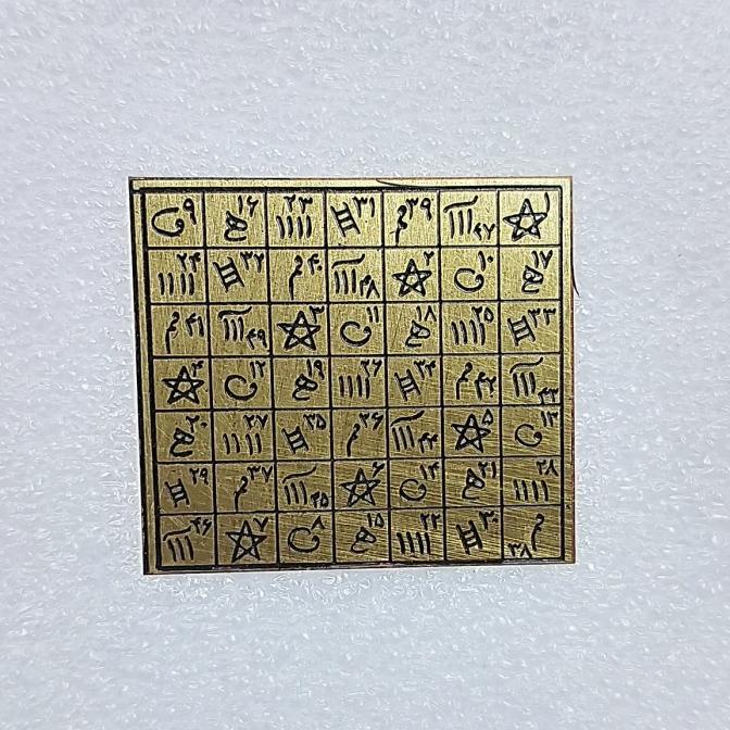 Lempengan Hiriz Untuk Usaha atau Dagang Asli dari Iran