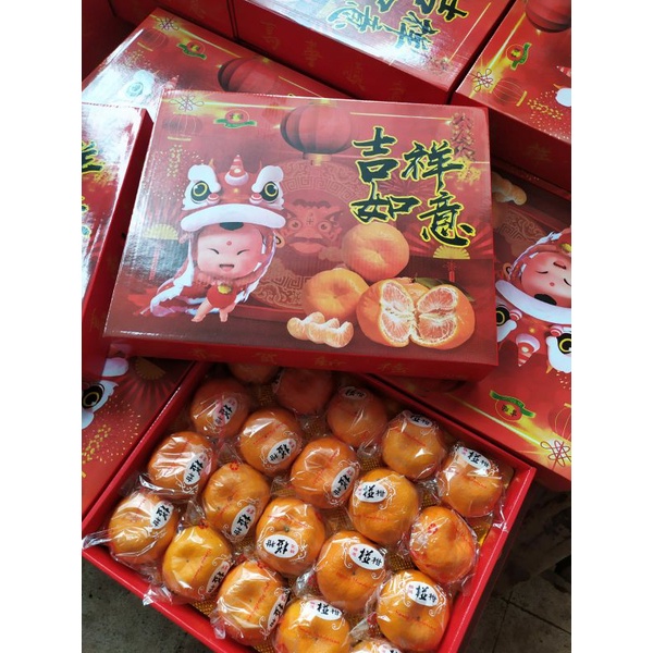 jeruk ponkam gift imlek 20pc