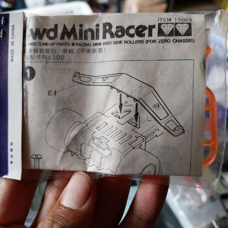 SAYAP TENGAH CHASSIS SUPER 1 / SIDE ROLLER AULDEY MINI 4WD