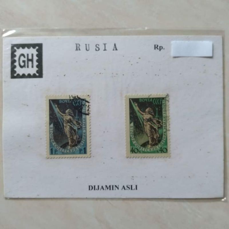 

Prangko Perangko Jadul CCCP Uni Sovi3t 1957 Used - Set 2 Pcs Folder