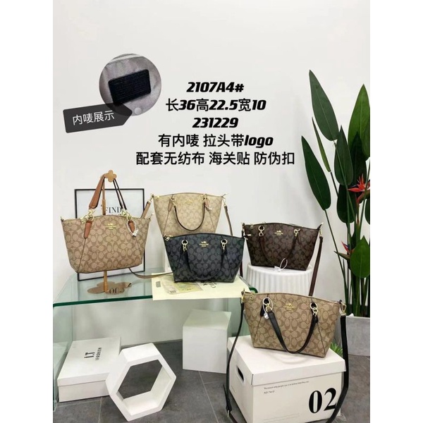 NEW !!! Sling Bag Wanita Tas Selempang Wanita Tas Bahu Wanita COC Kelsey Signature 2107A4 import Premium