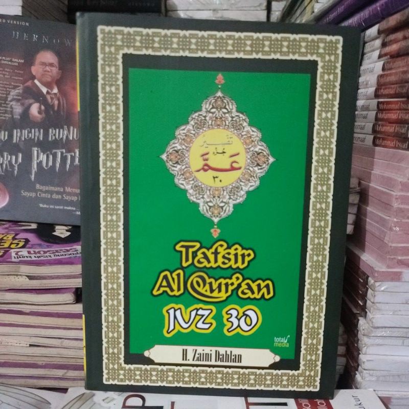 Tafsir Al Qur'an juz 30.   vsp3