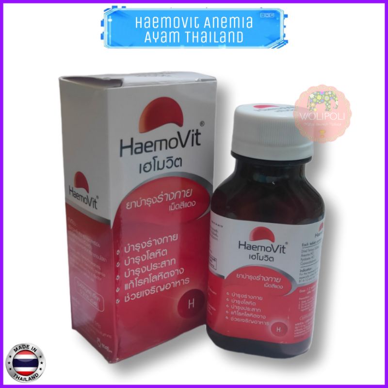 HAEMOVIT Vitamin Ayam Bangkok Thailand Untuk Anemia Kurang Darah Penambah Nafsu Makan