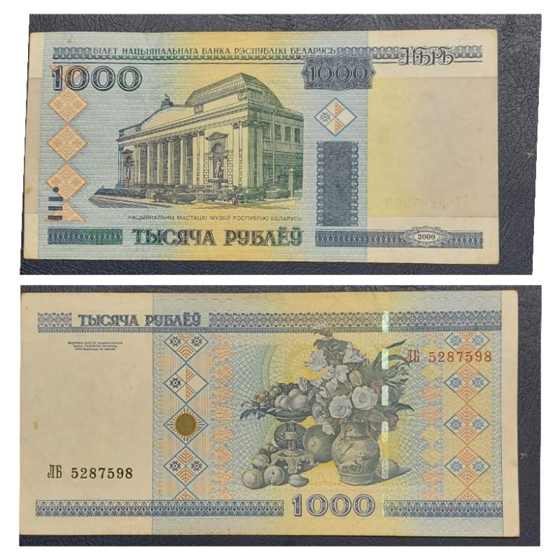 Uang Negara Belarusia 1000 Rubel UNC GRESS MULUS Dijamin 100% Original