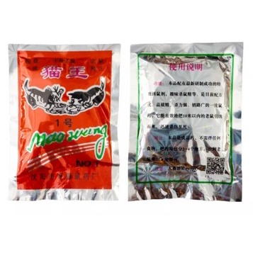 RACUN TIKUS MAO WANG ORIGINAL HOLOGRAM merah AMPUH MATI KERING