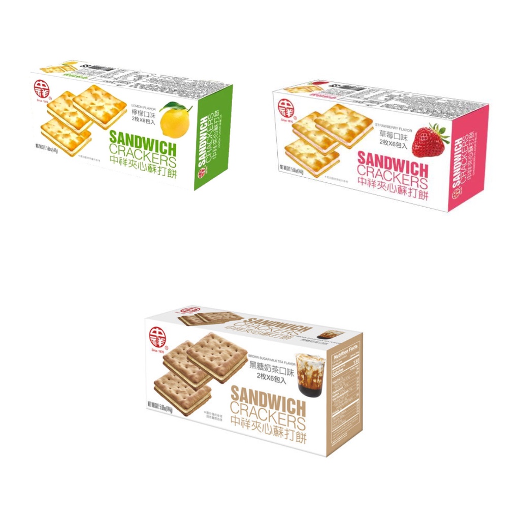 

CHUNG HSIANG SANDWICH CRACKERS PREMIUM IMPOR IMPORT BROWN SUGAR MILK TEA LEMON STRAWBERRY
