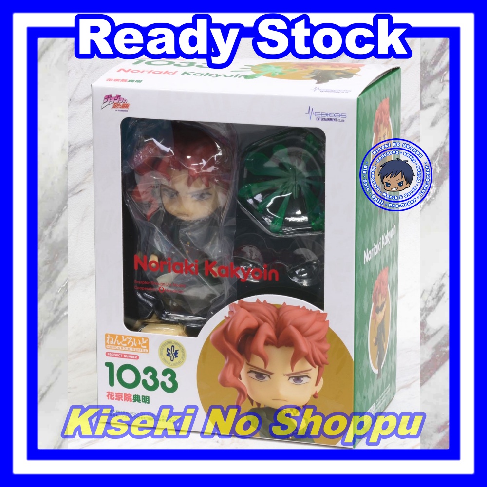 Nendoroid Noriaki Kakyoin (JoJo's Bizarre Adventure) [1033]