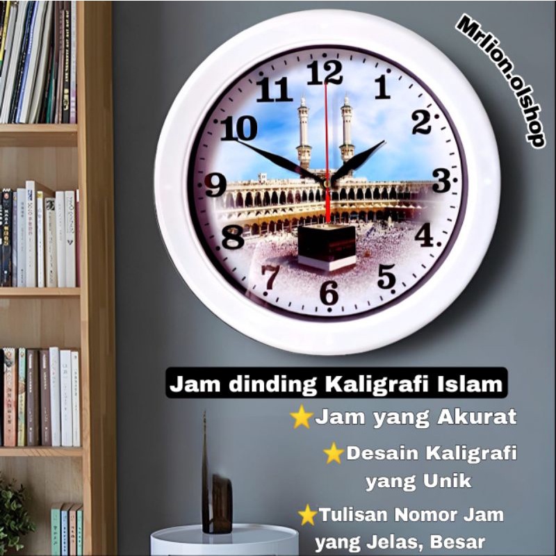 Jam Dinding Kaligrafi Arab Islami Besar Wall Clock⭐ Mrlion.olshop⭐