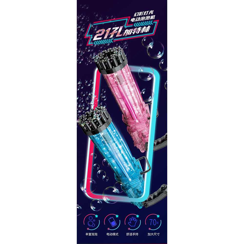 Mainan Gelembung Sabun Bubble Gatling Gun 21 Holes - RC101