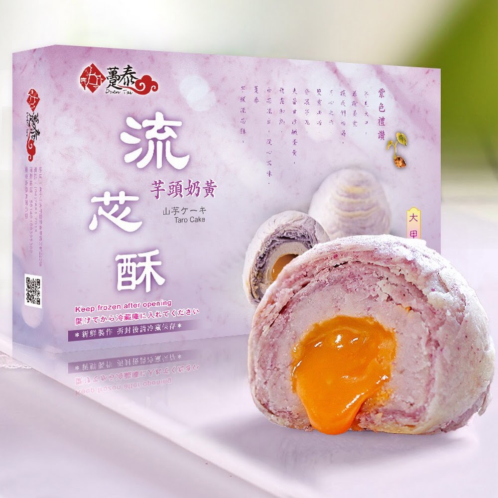 

duen tai lava custard taro crisp egg yolk kue kering taiwan import ubi merah telur asin lembut manis