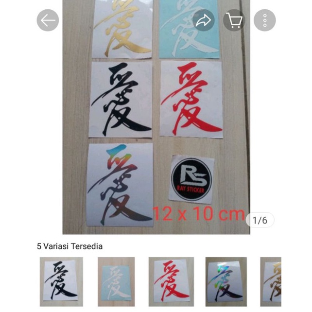

sticker kanji jepang cutting