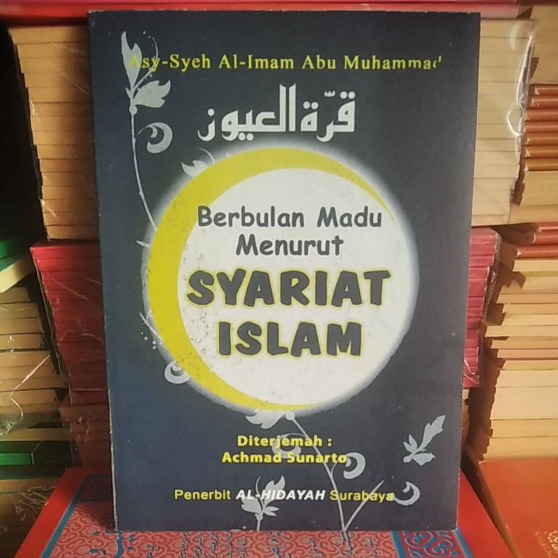 BULAN MADU ISLAMI TERJEMAH QUROTUL UYUN | HIDAYAH