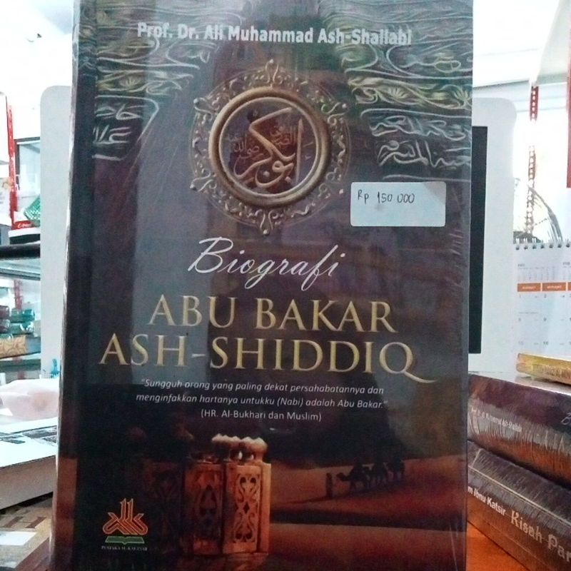 Biografi Abu Bakar Ash-Shiddiq