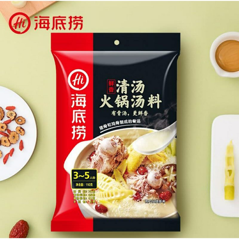 

COLLAGEN PORK BONE - HaiDiLao Hotpot Soup Base/Bumbu HaiDiLao Kolagen Shabu-Shabu