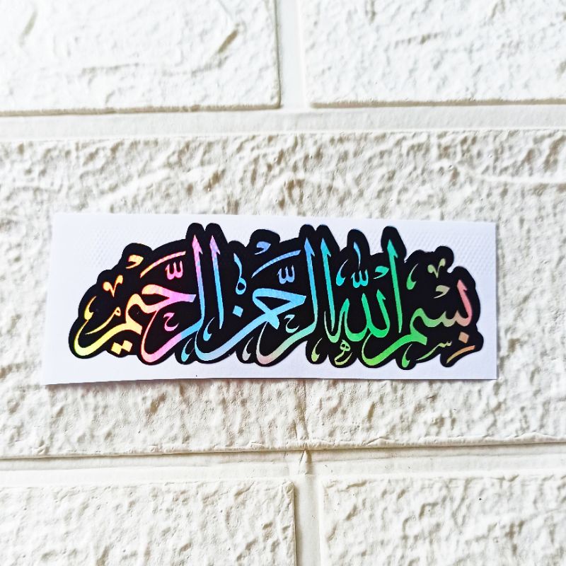 STIKER BISMILLAH VOL1