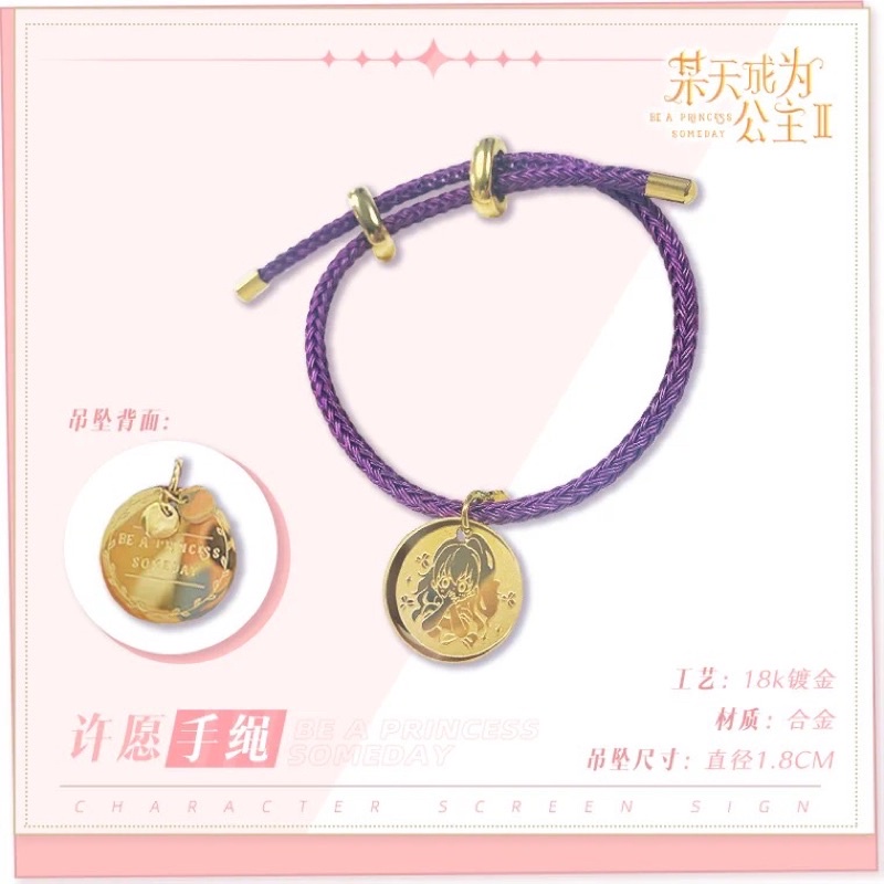 ready stock official limited bracelet who made me a princess athanasia
