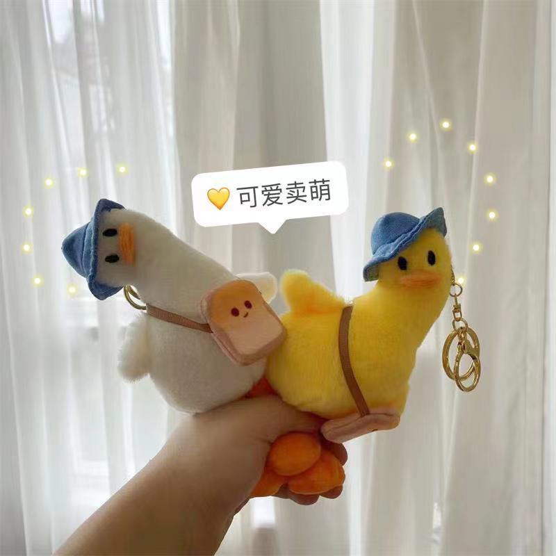 SearUnik Ide Kepala Miring Membunuh Bebek Kecil Gantungan Kunci Lucu dan Jelek Plush Boneka Pasangan