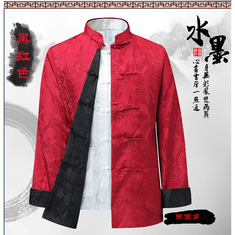 PRELOVED CHEONGSAM PRIA SANGJIT CHEONGSAM SANGJIT ATASAN PRIA SANGJIT