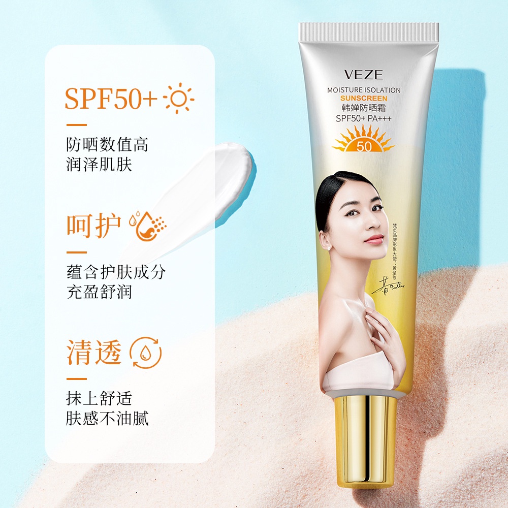 [BPOM] - Veze Sunscreen SPF50+ Krim Pemutih dan Pelindung Kulit Wajah/Tubuh