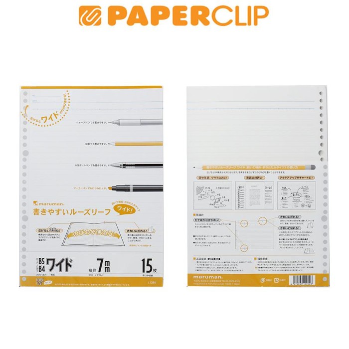 

Kertas Loose Leaf B5 Maruman L1290 15