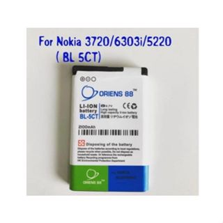 Jual Baterai batre battery Nokia 3720 6303i 5220 BL5CT double power IC oriens88