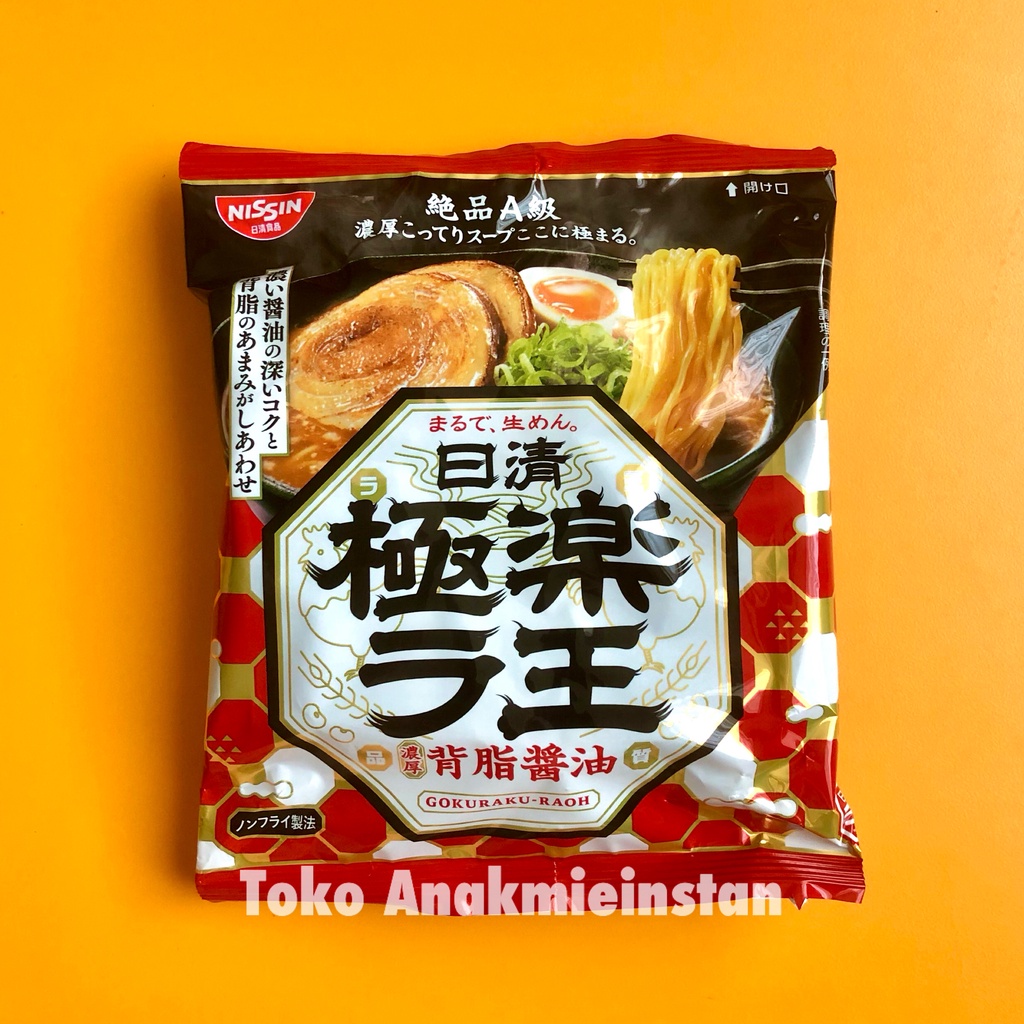 Nissin Gokuraku Raoh Rich Seabura Shoyu Ramen