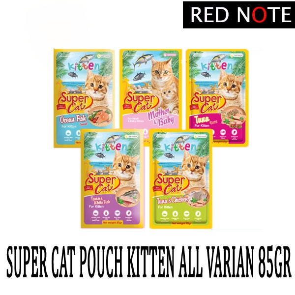 SUPER CAT Pouch Kitten/ KiteKat Pouch  ( G/G )