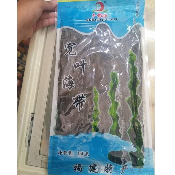 

Kirim Sekarang ¯ rumput laut hai dai 海带 ☣