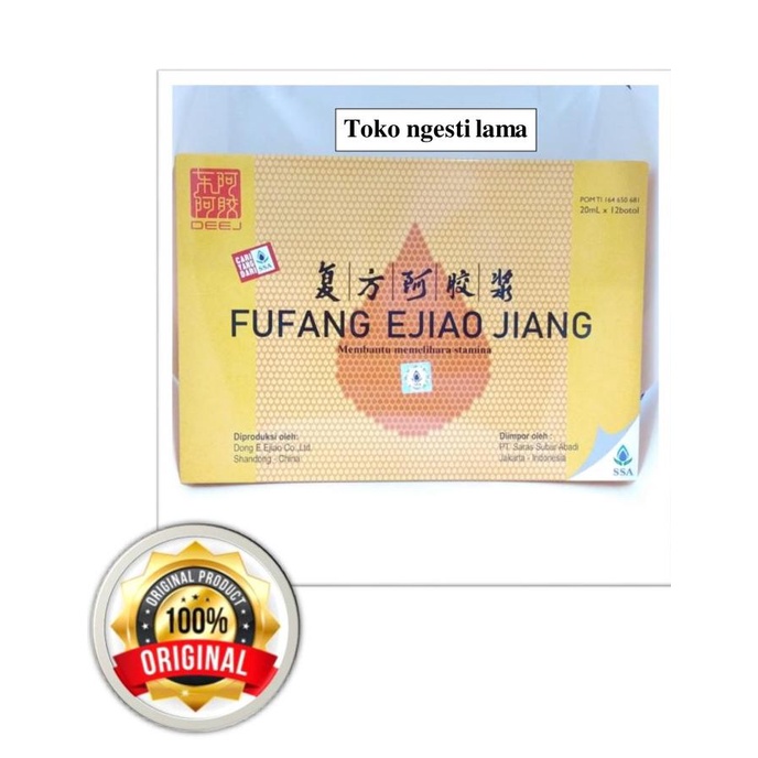 FUFANG EJIAO JIANG