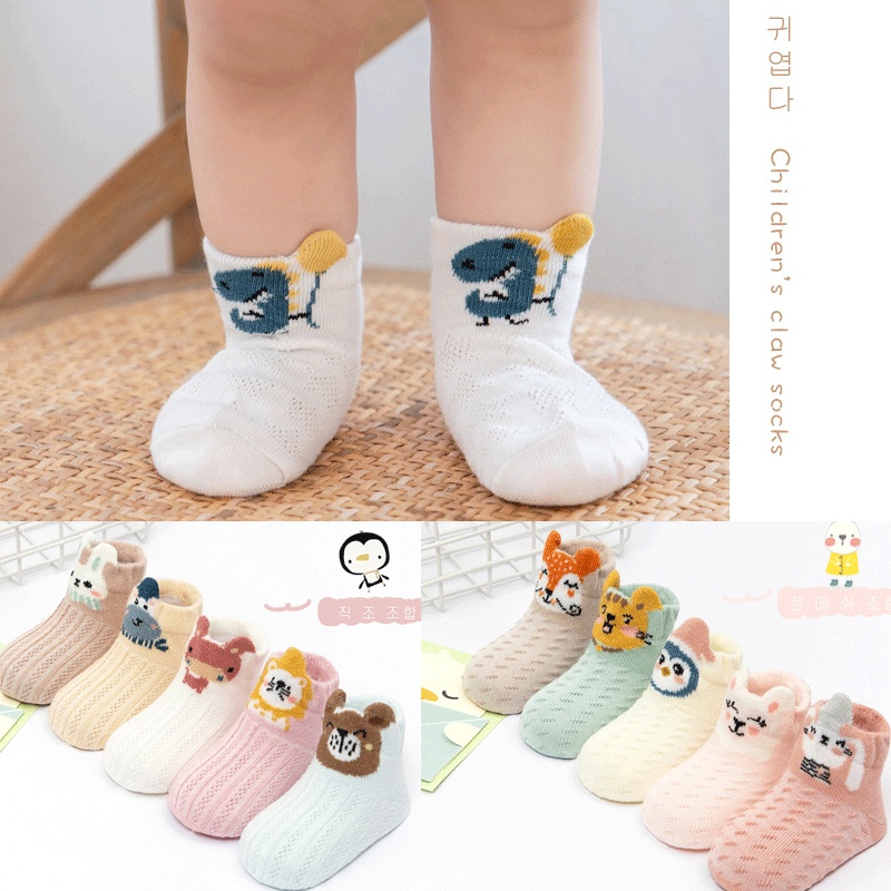 HippoLand Kaus kaki nyamuk bayi/Kaus kaki anti nyamuk/Kaus kaki bayi/Kaus kaki kartun anti nyamuk 312-319