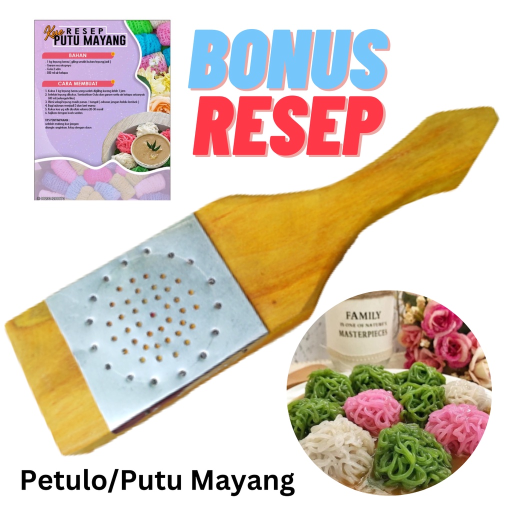 Cetakan Petulo atau Putu Mayang Jumbo