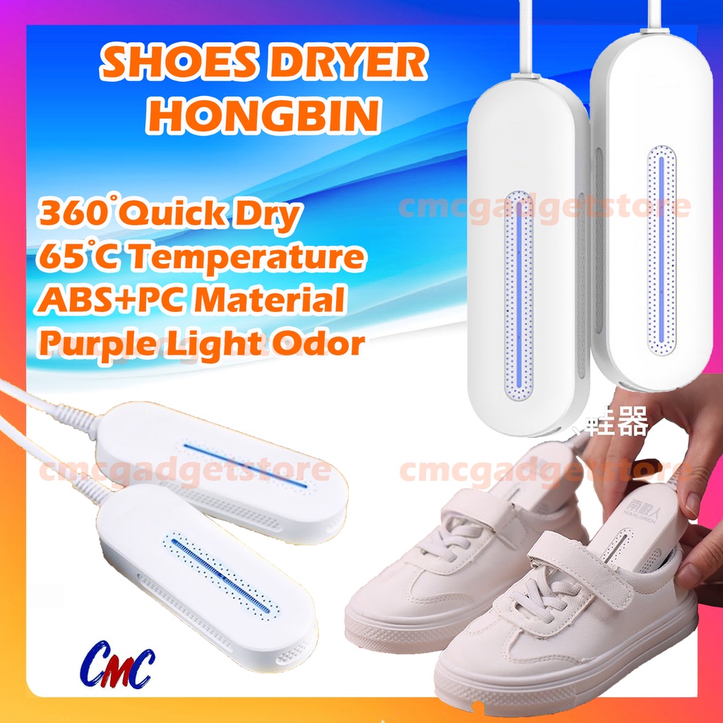 Pengering Sepatu Shoes Shoe Dryer Elektrik Lampu UV Odor Alat Penghilang Bau Dehumidifier