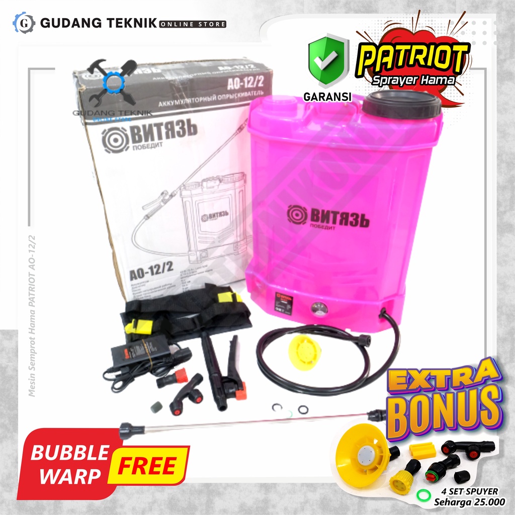 Sprayer Hama Elektrik PATRIOT 13L PINK ORANGE / Semprotan Semprot Hama Disenfektan Elektrik Aki Baterai 13 Liter PATRIOT