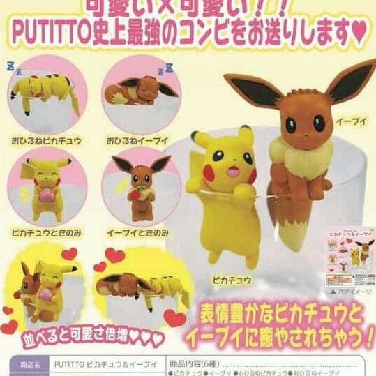 Gashapon (Gacha) Pokemon Putitto Pikachu & Eevee