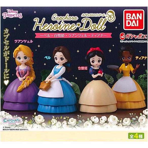 BANDAI Gashapon (Gacha) Disney Princess Capchara Heroine Doll [4PACK]