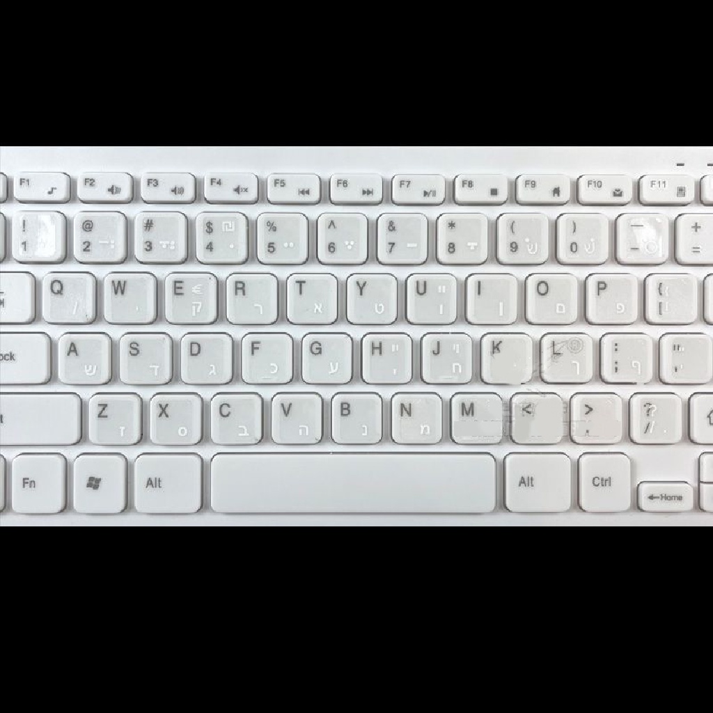 Hbid Stiker Alfabet Keyboard Laptop/Desktop Ibrani Putih Di Background Transparan Glory