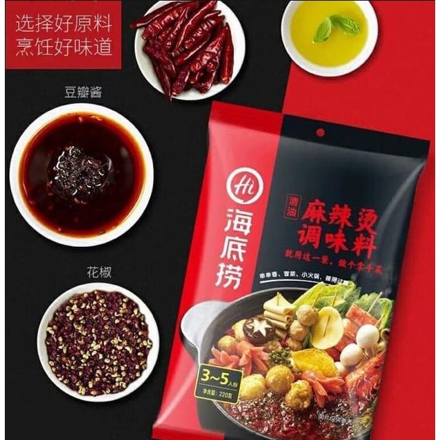 

[HAIDILAO] [BEST SELLER] Haidilao hotpot Rasa Spicy Mala Beef Butter Spicy Mala / Bumbu instan