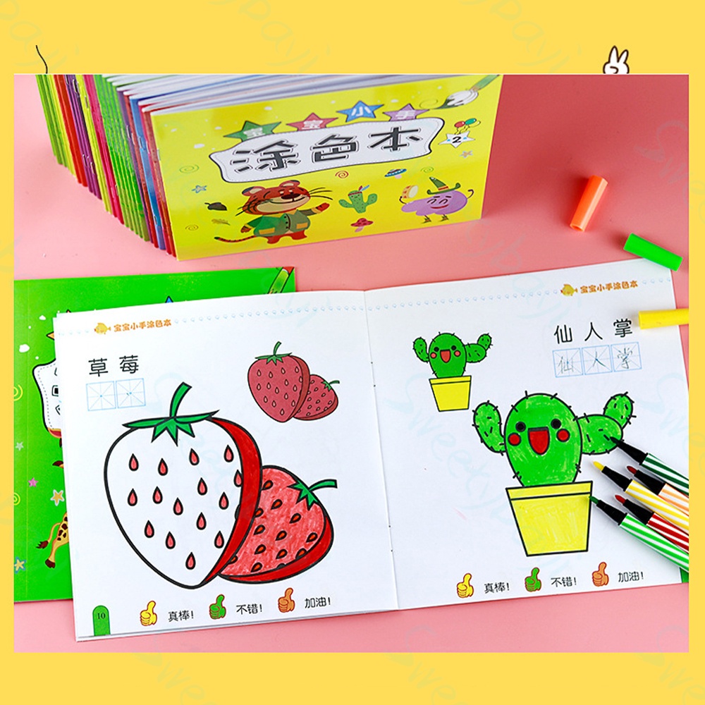 Sweetybayi Buku gambar kartun Buku mewarnai anak berbahasa mandarin Drawing book