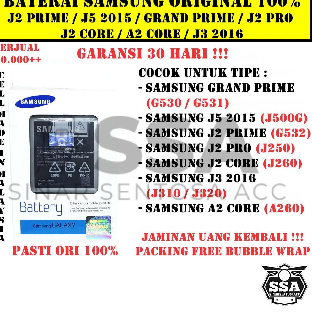 Baterai Original 100% Samsung Galaxy J2 Prime Grand Prime J5 J2 Pro J2 Core J3 2016 A2 Core G530 G53