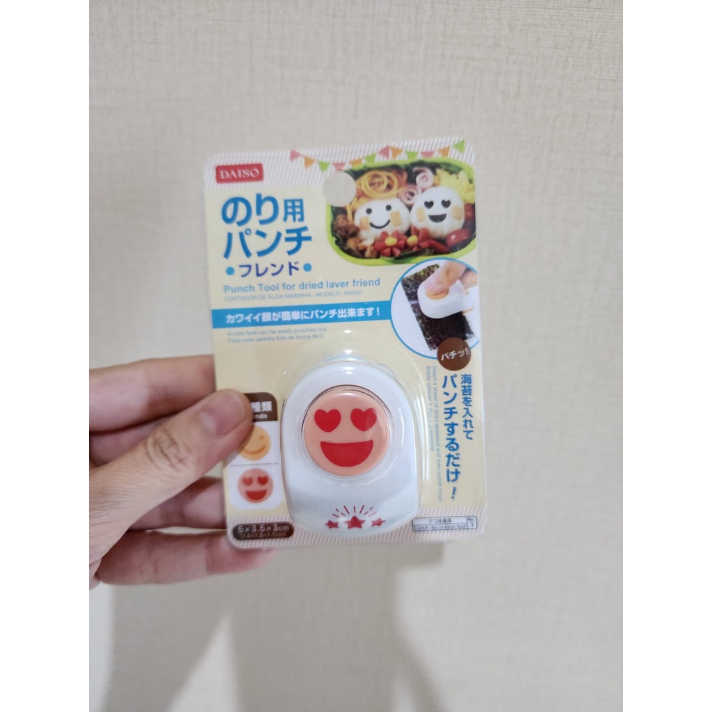 Nori Puncher DAISO (ORI DAISO)