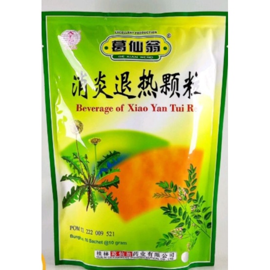 

Beverage of xiao yan tui re minuman panas dalam tenggorokan kering