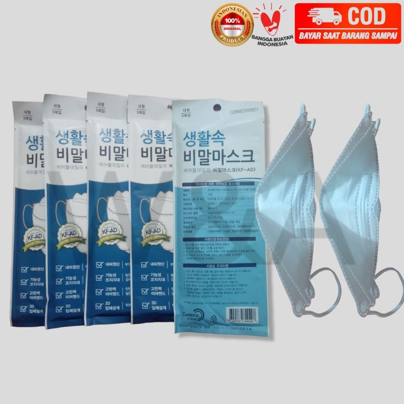 Masker Import Careful Daily KF-AD 1pak isi 5pcs Whelming Apparel
