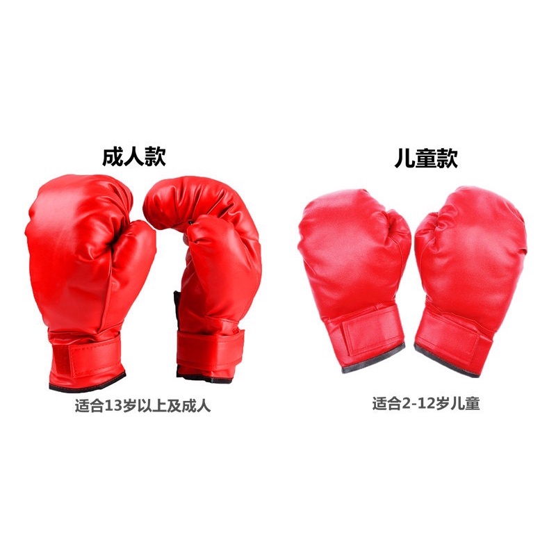 SARUNG BOXING TINJU TEBAL MERAH LATIHAN TUMBUK ANAK DAN REMAJA