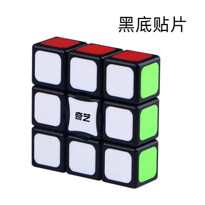 Rubik Floppy 1x3x3 QIYI Black Base