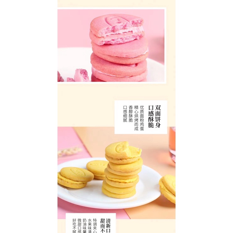 Coco macaron sandwich biscuit impor PER PACK termurah