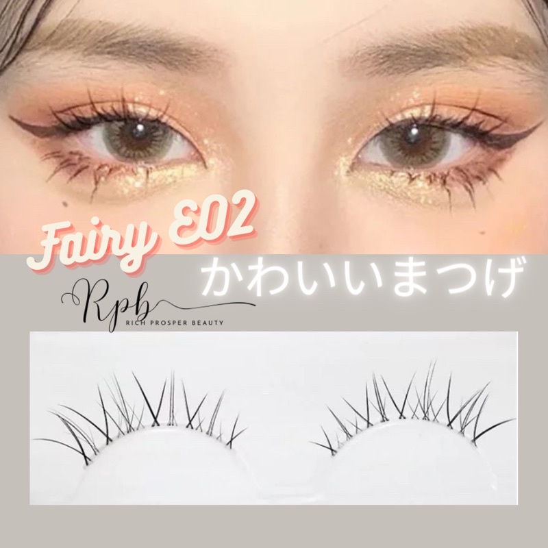 FAIRY E02 - Air False Eyelashes Comic Eye Japanese Fake Eye Lashes Extension Clear Band Natural Nude Makeup Little Devil