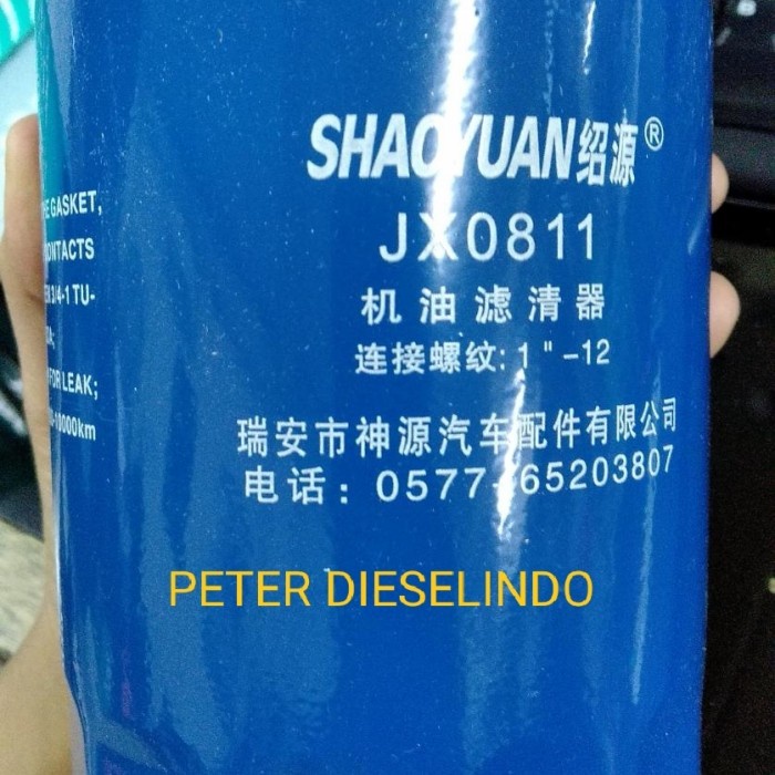 PRDO FILTER JX0811 RRT