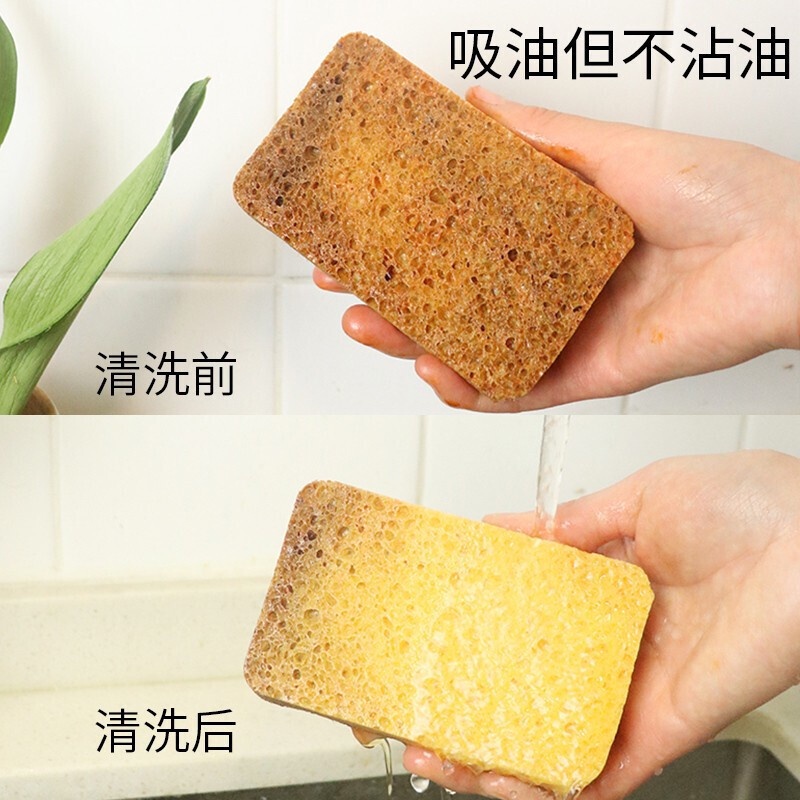 Spons Cuci Piring AWET LAMA Natural Wood Pulp Dishwashing Cleaning Sponge Anti Bakteri (Spons Serat Kayu Cuci Piring) Daya Serap Tinggi